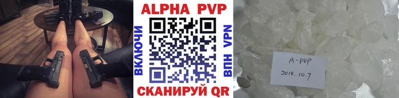 A-PVP крисы CK  Сосногорск 
