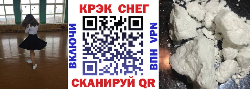 купить   Сосногорск  КОКАИН 97% 