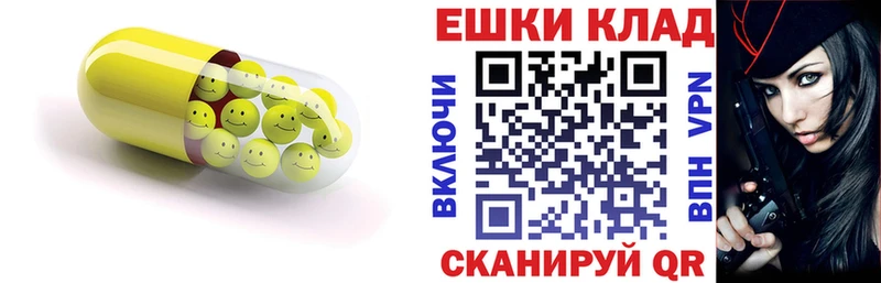 Экстази бентли  hydra зеркало  Сосногорск 