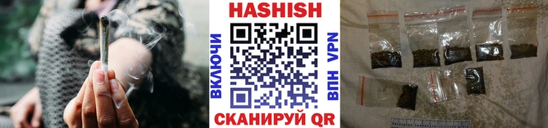 где купить наркоту  Сосногорск  ГАШ AMNESIA HAZE 
