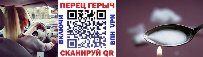 ГЕРОИН Heroin  цены наркотик  Сосногорск 