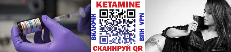 КЕТАМИН VHQ  что такое наркотик  Сосногорск 