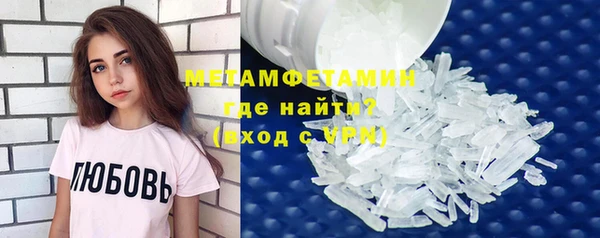 спайс Балахна