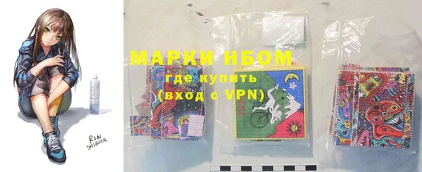 спайс Балахна