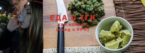 марихуана Балабаново