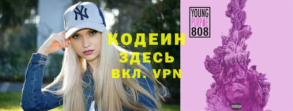 гашишное масло Баксан