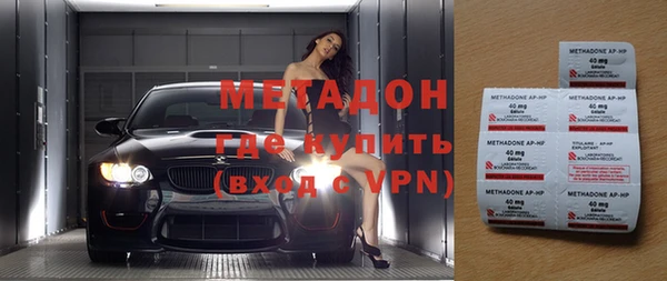 гашишное масло Баксан