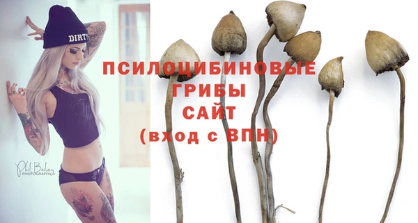 марихуана Балабаново