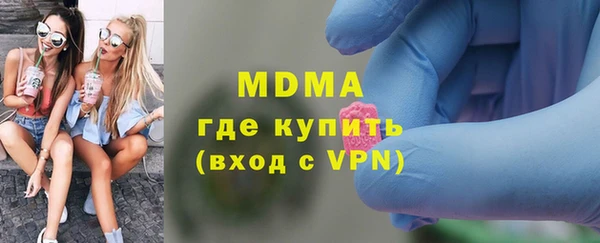 mdpv Навашино