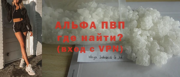спайс Балахна