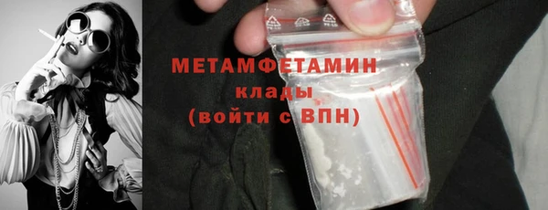 марихуана Балабаново