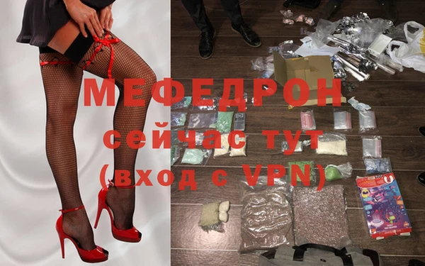 марихуана Балабаново