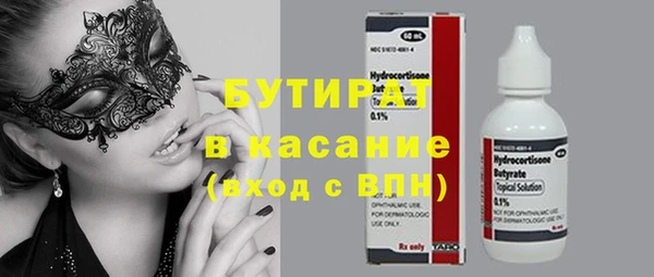марихуана Балабаново