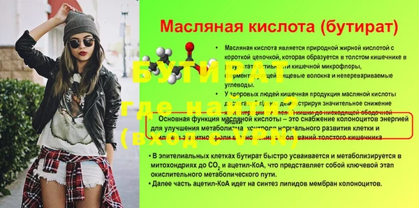 гашишное масло Баксан