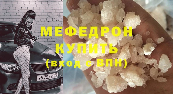 марихуана Балабаново
