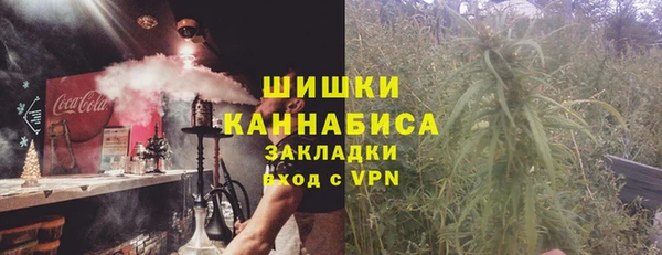 спайс Балахна