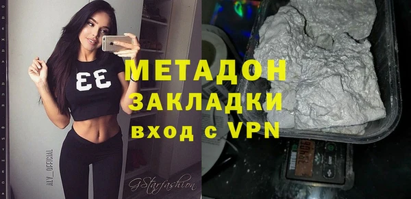 марихуана Балабаново