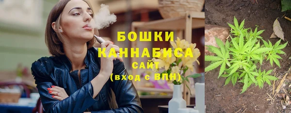 марихуана Балабаново