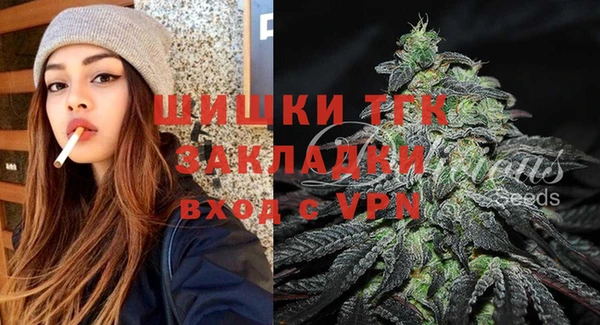 марихуана Балабаново
