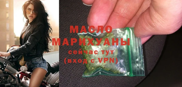 спайс Балахна
