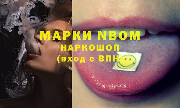спайс Балахна