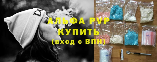 марихуана Балабаново
