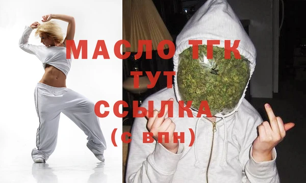 марихуана Балабаново
