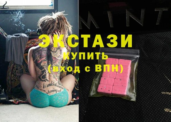 спайс Балахна