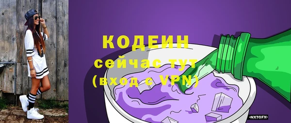 марихуана Балабаново
