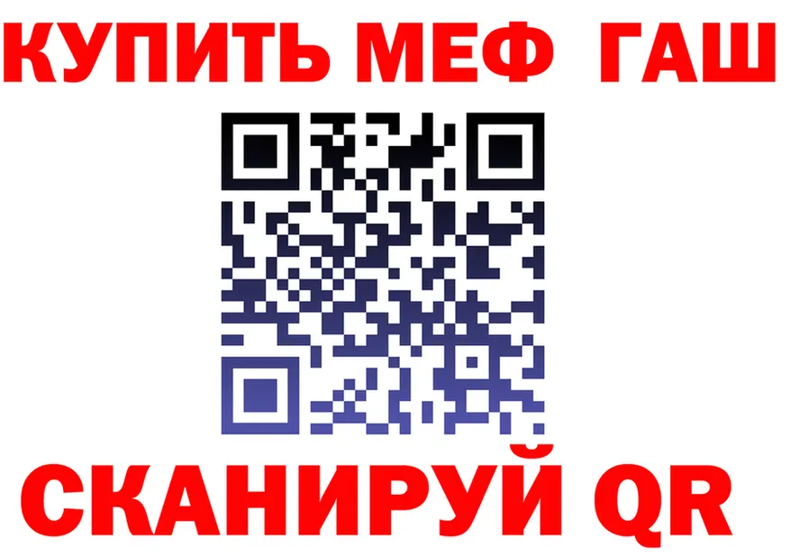 A PVP VHQ tor площадка блэк спрут Сосногорск