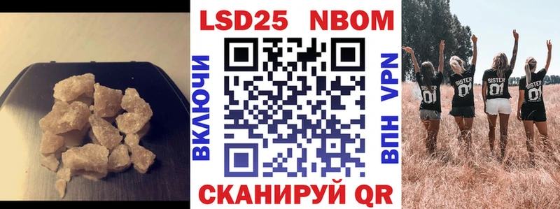где купить наркоту  Сосногорск  Лсд 25 экстази кислота 