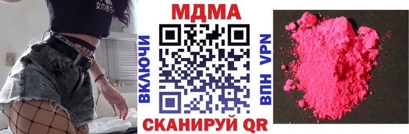 МДМА Molly  что такое наркотик  Сосногорск 