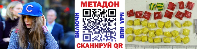 omg вход  Сосногорск  МЕТАДОН VHQ 
