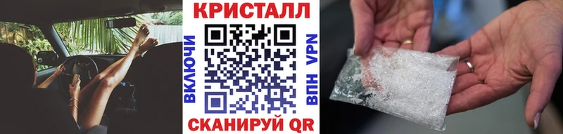Первитин мет Сосногорск