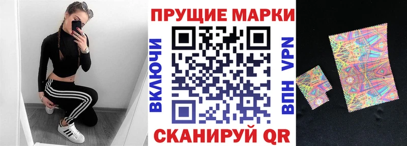 как найти закладки  Сосногорск  Марки N-bome 1500мкг 