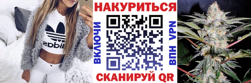 Марихуана гибрид Сосногорск